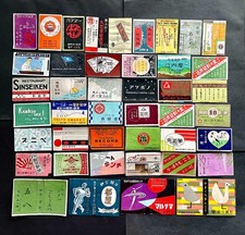 Lot of 43 random choice cafe food shop Japanese old matchbox label ad art vtg picture