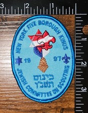 New York Five Borough Kinus Jewish Committee on Scouting BSA Patch 1997 picture