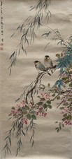 A Chinese Bird Painting picture