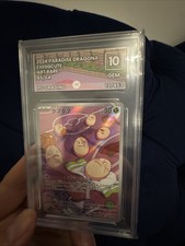 Exeggcute 065/064 - Paradise Dragona - GEM MINT 10 - Pokemon Japanese picture
