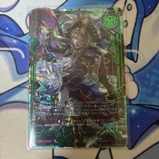Vanguard, Pirate King of Atonement, Drakut, SEC picture