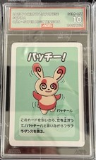 2023 Pokémon JP Spinda “Patchy” Babanuki Super High Tension AGS 10 GEM MINT picture