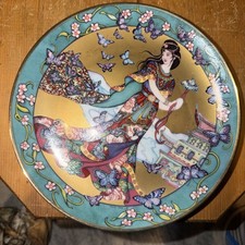 Vintage Royal Doulton Marty Noble 
