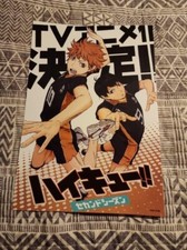 Haikyu Poster 11.5x16.5 picture