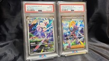PSA10 Consecutive Number Set: Silvally And Gladion's Final Battle picture