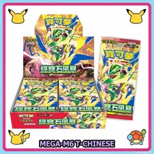 Pokemon T-Chinese Storm Emeralda Mega M6 Booster Box Sealed w/Shrink  picture
