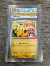 ACE 10 Pikachu 020/M-P Japanese McDonald's Promo Pokemon Card picture
