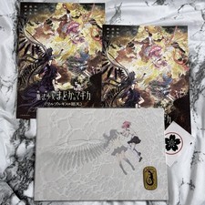 Madoka Magica Movie Walpurgisnacht Rising Pamphlet Special Edition + Flyer 2pc picture