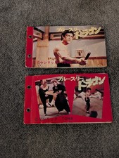 Vtg 2x Yamakatsu Towa Bruce Lee Enter The Dragon Empty Booklet Lot picture