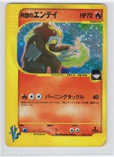 Pokemon Rocket's Entei VS 095 Holo Japanese HP picture