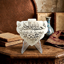 Original Hand Engraved Islamic Calligraphy Jade Sufi Pendant picture
