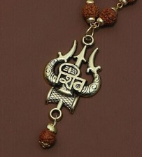 Om Trishul Trident Protection Pendant Locket, Stainless Steel, Brass Plated picture