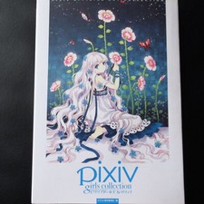 pixiv Girls Collection | JAPAN Anime Manga Game Illustration Art picture