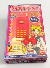 Bandai Sailor Moon SailorStars Japanese Boxed Telephone Toy Sealed New 1996  picture