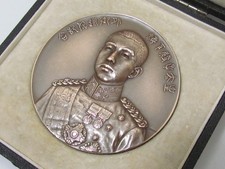 JAPANESE TABLE MEDAL CROWN PRINCE HIROHITO VOYAGE JAPAN BATTLESHIP WW1 WW2 WWII picture