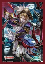 Pirate King of Redemption, Dragut Vol.862 | Bushiroad Mini Sleeve Collection picture