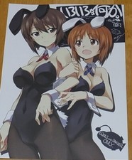 Okotanpeko Tomoyasu Kurashima Girls und Panzer Fan Art Book Iroiro GuP ver picture