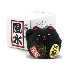 Japanese 2