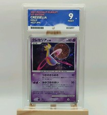 Cresselia #527 - Moonlit Pursuit 2007 1st Edition Japanese Pokémon - ACE 9 Mint picture
