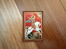 Saint George Morale Badge - Russian Army Military Patch picture
