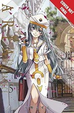 Aria: The Masterpiece, Volume 5 (5) - Paperback, by Amano Kozue - Very Good picture