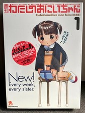 Weekly Dearest My Brother vol.1 New Every week, every sister. picture