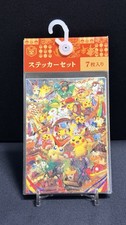 Pokémon Center Tohoku Sticker Set 7 Sheets Pikachu Victini Japanese picture