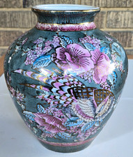 vintage mid-to-late 20th-century Asian porcelain vase picture