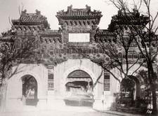Beijing China Temple Gate Paifang Ornate Architecture Peking Vtg. Photo 19thC. picture