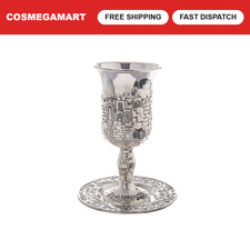 Silver Plated Jerusalem Kiddush Cup - Customizable Engraving Option, Elegant Des picture