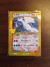Pokemon Card Lugia 142/103 25th ANNIVERSARY COLLECTION picture