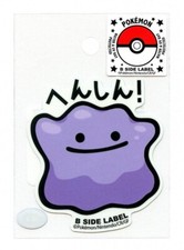 Ditto #132 Sticker B SIDE LABEL Pokemon Center Japan WATER & UV PROTECTED picture