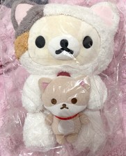 korilakkuma calico cat plush BNWOT picture