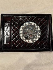 DELUXE PASSOVER HAGGADAH, LEATHER-BOUND  WITH .999 SILVER INLAY picture