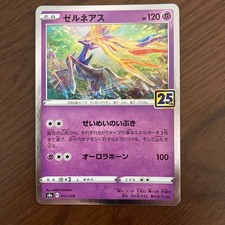 Xerneas R 25th Anniversary Breath of Life Pokemon Card Pok ka 25th picture