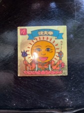 Old Bikkuriman Showa Retro Seal Bonus Seal Great Emperor US Seller  picture