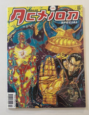 2000AD ACTION SPECIAL - MARCH 1992 - crisis uk picture