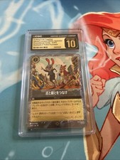 2025 - Putting It All Together #27/P3 - Zootopia Promo JP 🇯🇵- CGC Pristine 10 picture