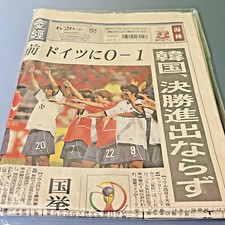 Rare 2002 World Cup Japan Korea Newspaper Sankei Soccer History Memorabilia picture