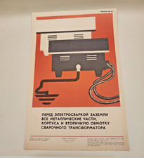 1974 Safety Poster Original Vintage Old USSR  №29 picture