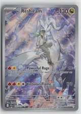 N's Reshiram - Illustration Rare Holo JTG 167/159 NM picture