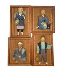 4 Vtg Ucagco Japan 3D Ceramic Wall Plaques Mid Century Modern MCM Tiki Decor picture