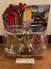 2026 Bandai Godziburst DX 4 1/4