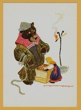 1975 Fairy Tale GIRL & Bear in Dressed Present pies Soviet RUSSIAN POSTCARD Old picture