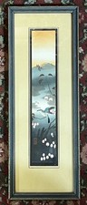 Vintage Japanese Framed Block Print Bird on Tree, Signed picture