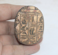 UNIQUE ANCIENT EGYPTIAN ANTIQUE Pharoh Egyptian Scarab Amulet (FD) picture