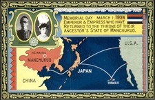 China Manchukuo Puppet State Memorial Day Emperor & Empress c1934 Postcard bnh picture