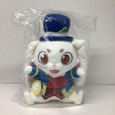 RARE Shangri-La Frontier Ichiban Kuji 2023 Emul Plush doll EXPRESS NEW JAPAN picture