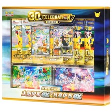Pokemon TCG S-Chinese 30th Anniversary Collection Display Gift Box [Pre Order]  picture