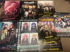 Set of7Bocchi the Rock Official Movie Anime Manga Movie Chirashi/Flyer/Poster picture
